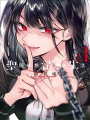 苍天航路漫画封面