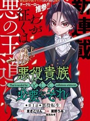 横山光辉三国志漫画封面